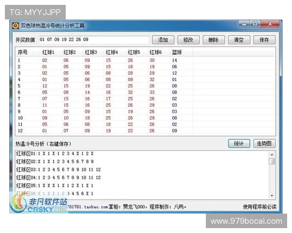 探索u8彩票平台：全方位解析其优势与特色